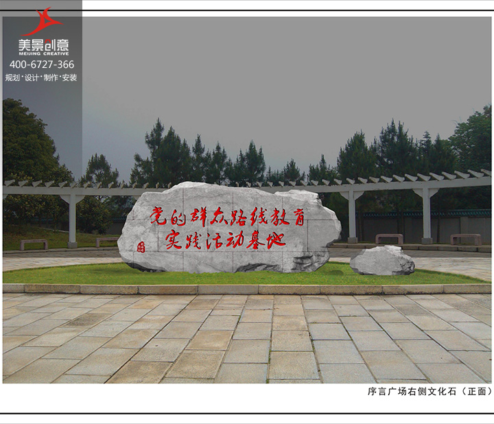湖南湘潭彭德怀纪念馆雕塑-纪念碑雕塑