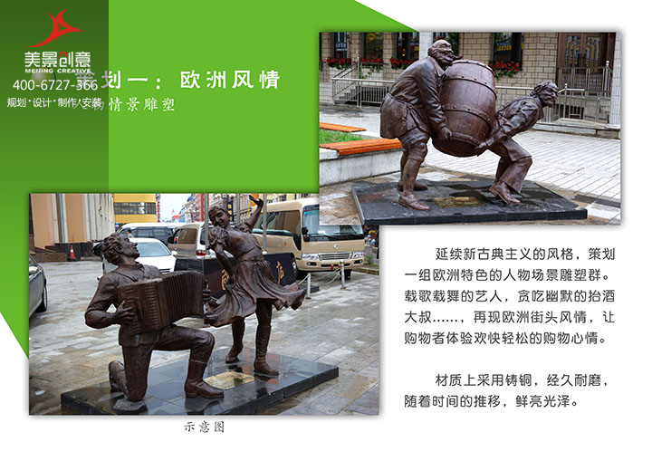 绿地集团（宁乡中轴商业步行街）雕塑-不锈钢雕塑