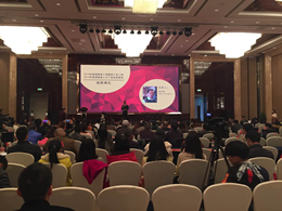 湖南2015年度广告协会颁奖典礼在长沙举行