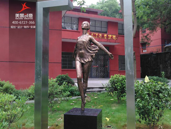 【美景·喜讯】美景创意与湖南商学院签订校园文化雕塑设计制作合同