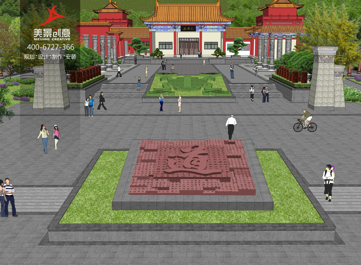 【美景·喜讯】美景创意与茶陵云阳山签订赤松广场雕塑设计合同