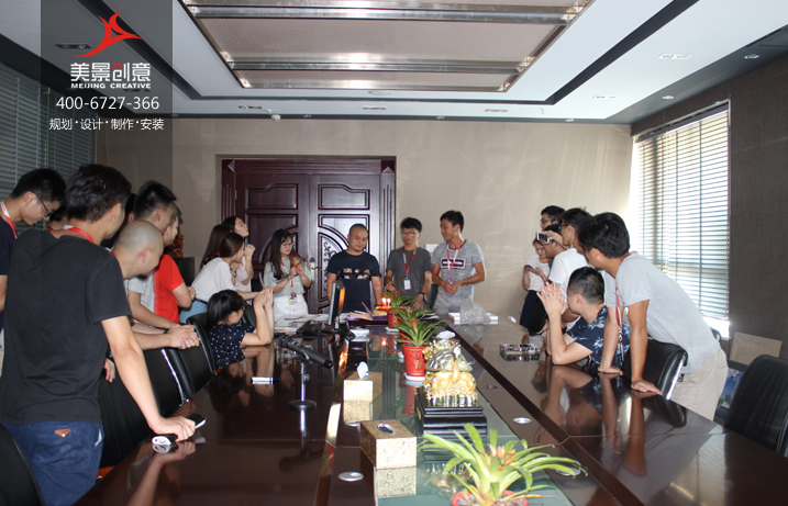 【美景·新闻】快乐工作，快乐生活——美景创意设计中心第一期生日会圆满成功