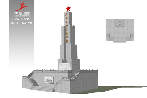 【美景·新闻】湖南江永县烈士陵园人民英雄纪念碑浮雕设计制作