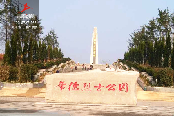 湖南省常德市烈士陵园雕塑安装完成