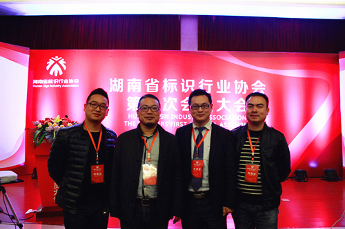 【美景·新闻】中国标识行业年销售额或达1400亿元