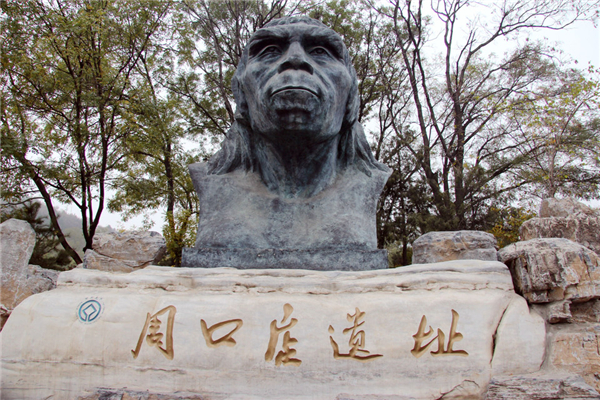 周口店遗址公园春节前恢复开放，新增20组雕塑