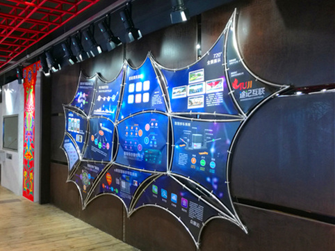 【美景·展厅】美景创意馆之途记互联——智慧旅行，e鹿随行