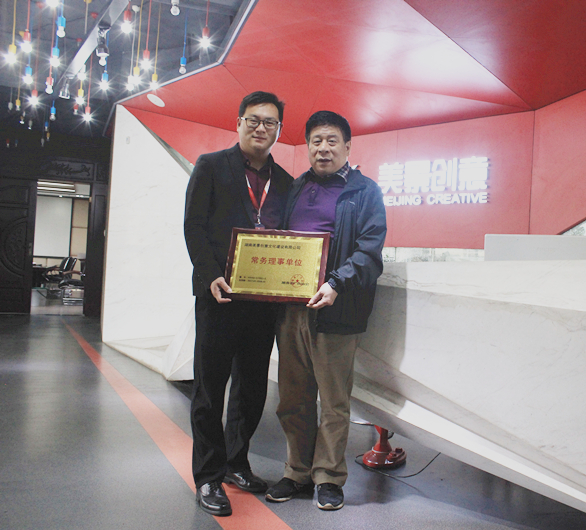 【美景·新闻】常务副会长张敏志莅临美景创意考察参观