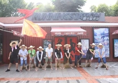 还橘子洲一片清洁，美景创意来应援