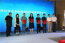 2107年全国高校优秀雕塑在北京展开