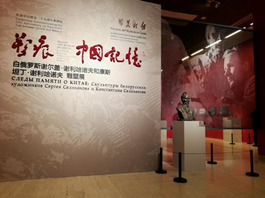 从雕塑看中国记忆