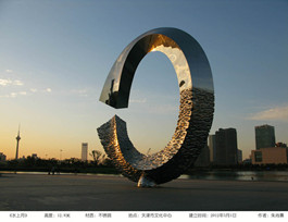 城市雕塑《水上月》创作过程