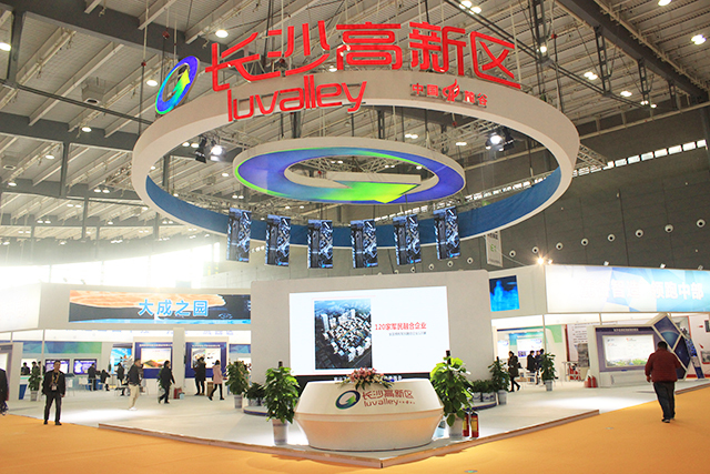 一大波“高精尖”空降长沙，第二届中国（长沙）智能制造峰会开幕