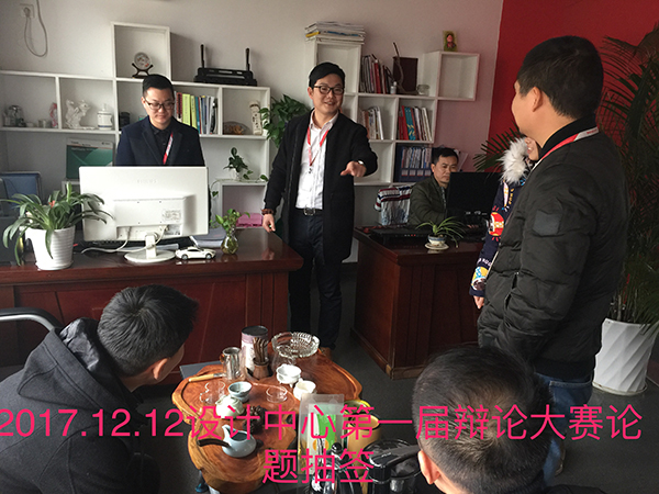 美景创意将举办2017设计中心技能比武大赛暨第一届设计师辩论大赛