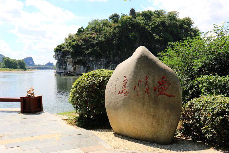 桂林象山公园爱情岛“特色”雕塑