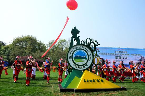 纪念雕塑落成揭幕