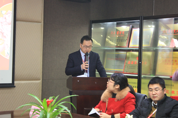 美景创意2018年开年大会