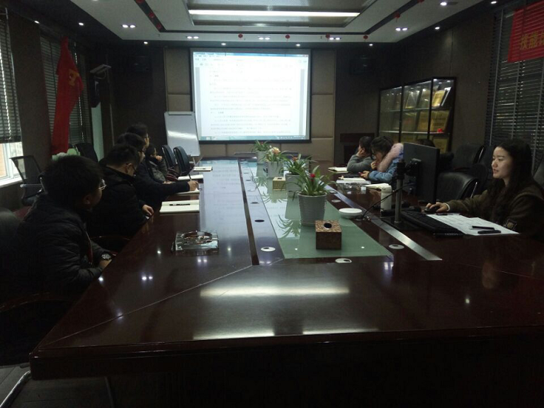 2018年美景创意新员工入职培训会