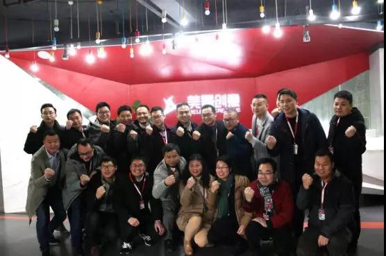 蓄势待发，胜势在望——记美景创意2019开年大会