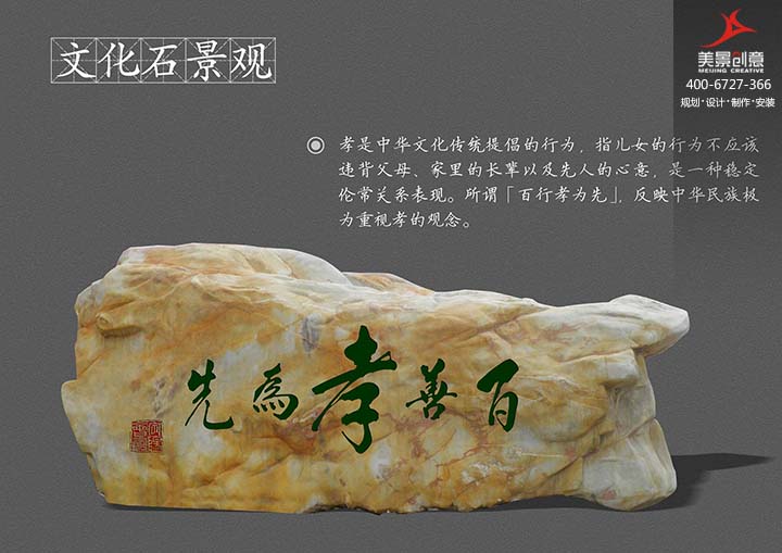 孝道雕塑设计及制作