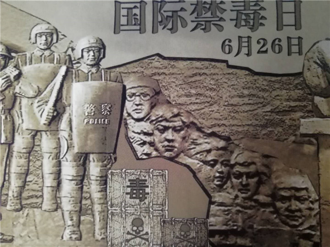 法治--禁毒公园雕塑