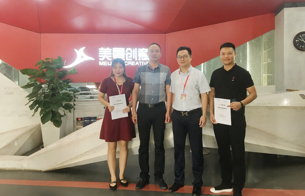 携手并进，未来可期——美景创意与诺亚广告达成战略合作关系